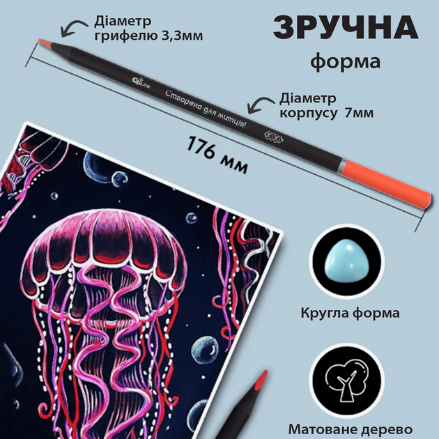 Карандаши цветные ZiBi Art Line круглые 36 цветов (ZB.2435) - изображение 6