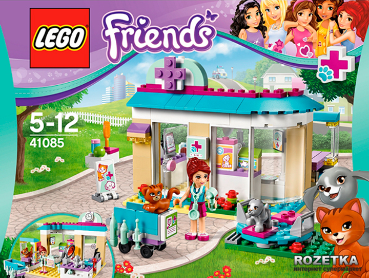 Lego friends mia's vet hot sale clinic