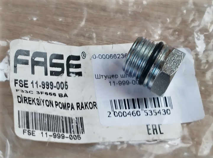 Штуцер шланга ГУР FASE 11-999-005 FORD - зображення 2