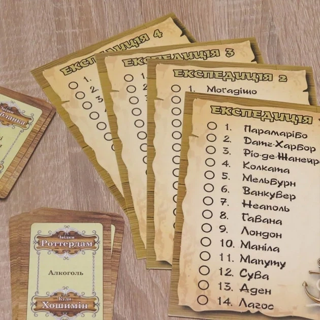 Настільна гра "Навколо світу" 6+ - зображення 5