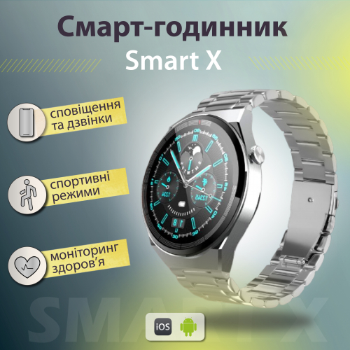 Смарт-годинник чоловічий з функцією дзвінка та GPS, срібло(UR155G)(WB) - изображение 2