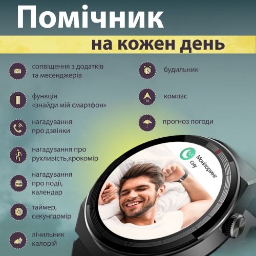 Смарт-годинник чоловічий з функцією дзвінка та GPS, срібло(UR155G)(WB) - изображение 4