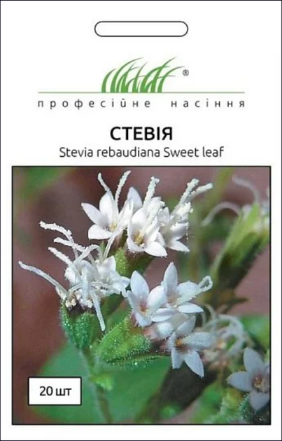 Семена Стевия, 20 шт (Hem Zaden) – фото, отзывы, характеристики в ...
