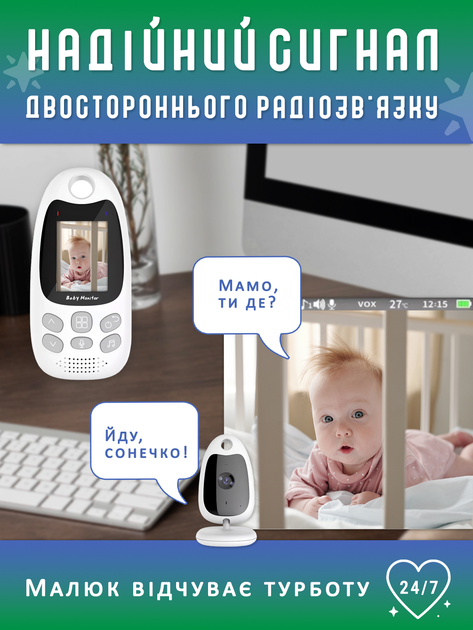 Видеоняня беспроводная радионяня с двусторонней связью Andowl Q-SX903X1 видеонаблюдение в детскую с портативным дисплеем Baby Monitor радио няня с ночным видением колыбельными и экраном радионяни видеоняни беспроводные видео няни - изображение 2
