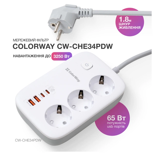 Сетевой фильтр питания ColorWay CW-CHE34PDW 3 розетки/4USB (CW-CHE34PDW) - изображение 6