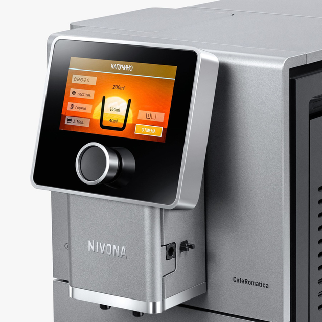 Кофемашина Nivona NICR 970 - изображение 6