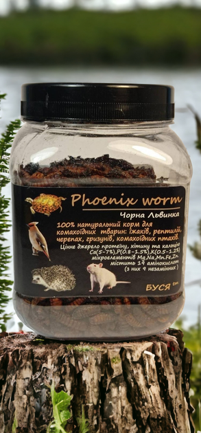 Черная Львинка "Phoenix Worm". Корм для ежей, птиц, грызунов, рептилий. 450мл/120г ТМ "Буся" - изображение 2