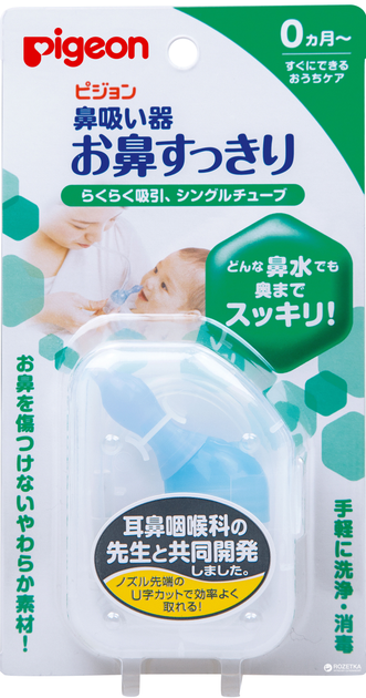Аспиратор назальный Pigeon с отводной трубочкой (4902508103091) – фото ...