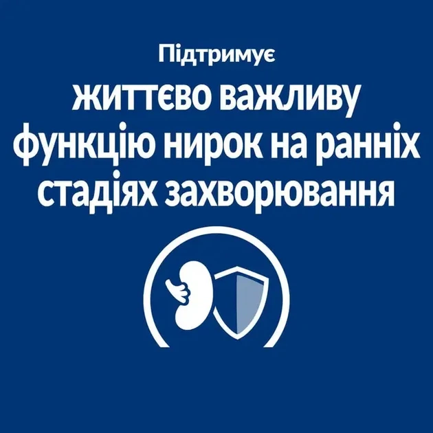 Сухий корм для собак Hill's Prescription Diet k/d Early Stage для підтримання функції нирок 1.5 кг - Фото 4 Сухий корм для собак Hill's Prescription Diet k/d Early Stage для підтримання функції нирок 1.5 кг - зображення 4