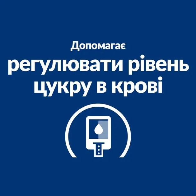 Сухий корм для собак Hill's Prescription Diet w/d при цукровому діабеті з куркою 10 кг - Фото 5 Сухий корм для собак Hill's Prescription Diet w/d при цукровому діабеті з куркою 10 кг - зображення 5
