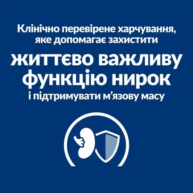 Сухой корм для кошек Hill's Prescription Diet k/d поддержание функции почек с курицей 3 кг - Фото 4 Сухой корм для кошек Hill's Prescription Diet k/d поддержание функции почек с курицей 3 кг - изображение 4