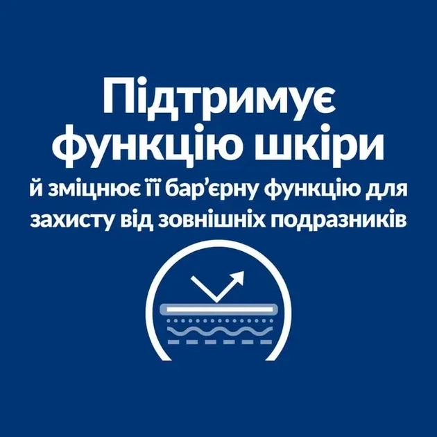 Сухой корм для собак Hill's Prescription Diet Derm Defense при атопическом дерматите 12 кг - зображення 5