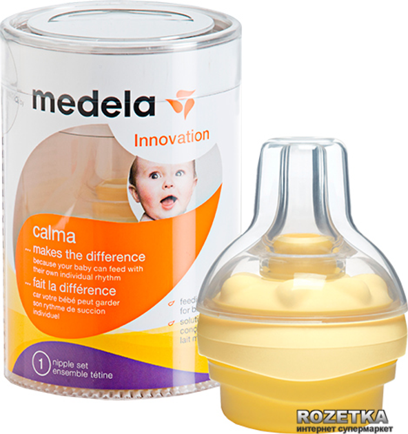 Система годування Medela Calma (008.0139) - зображення 5