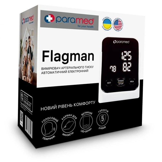 Автоматичний тонометр з манжетою на плече PARAMED Flagman - зображення 7