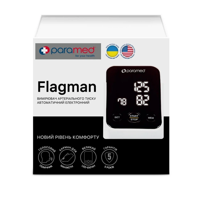 Автоматичний тонометр з манжетою на плече PARAMED Flagman - зображення 8