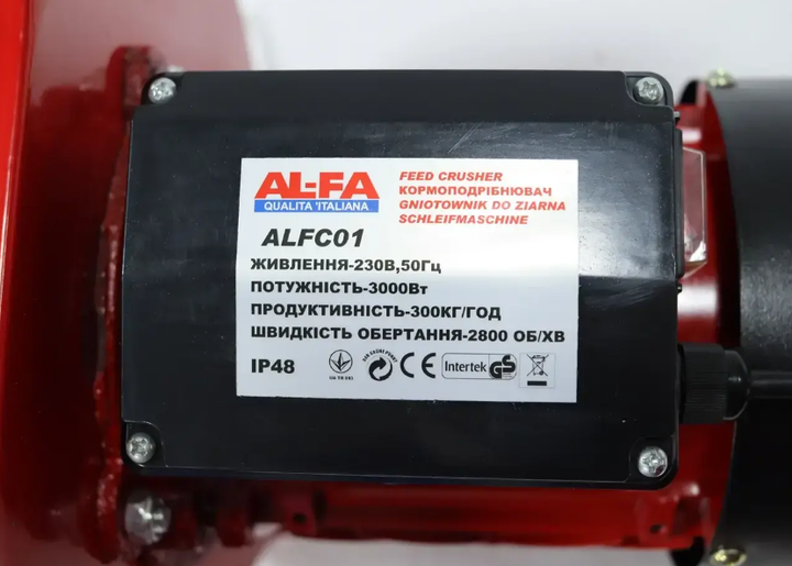 Зернодробилка AL-FA ALFCO1 - изображение 6
