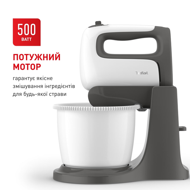 Міксер TEFAL PREP'MIX+ STANDBOWL HT464138 - зображення 3