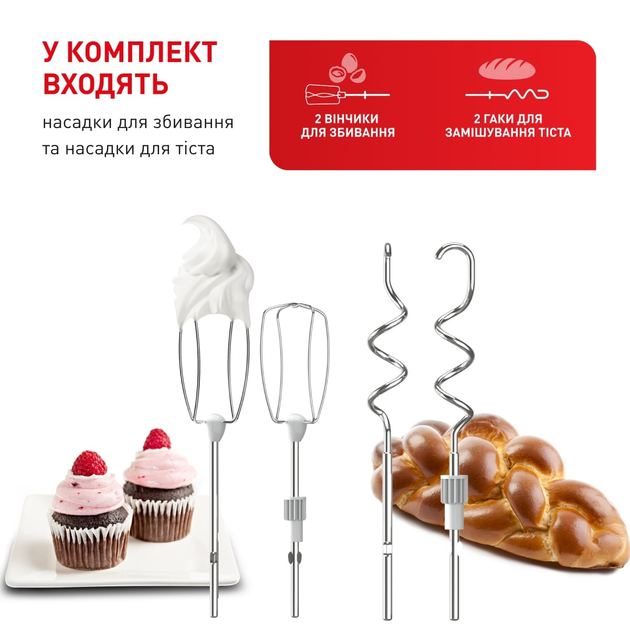 Міксер TEFAL PREP'MIX+ STANDBOWL HT464138 - зображення 6