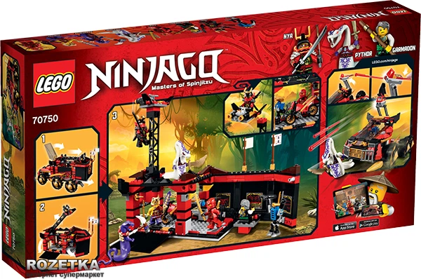 【新品未開封品】レッドソニア HDニューマスター版('85米) Конструктор LEGO NINJAGO Ниндзя DB X (70750) – игрушки с доставкой