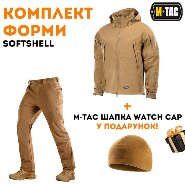 Тактичний теплий M-Tac костюм Soft Shell Winter Coyote койот M + шапка у подарунок - зображення 1