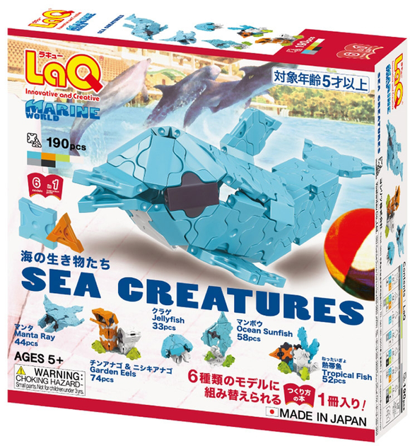 Klocki konstrukcyjne LaQ Sea Creatures 190 elementów (4952907007247) - obraz 1