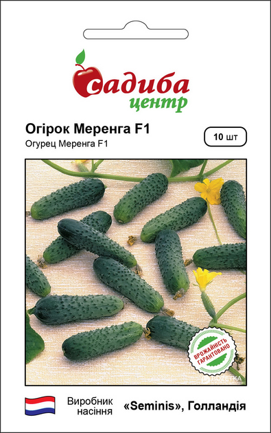 Семена огурцов самоопыляемых Seminis Меренга F1 10 шт (Садыба Центр ...