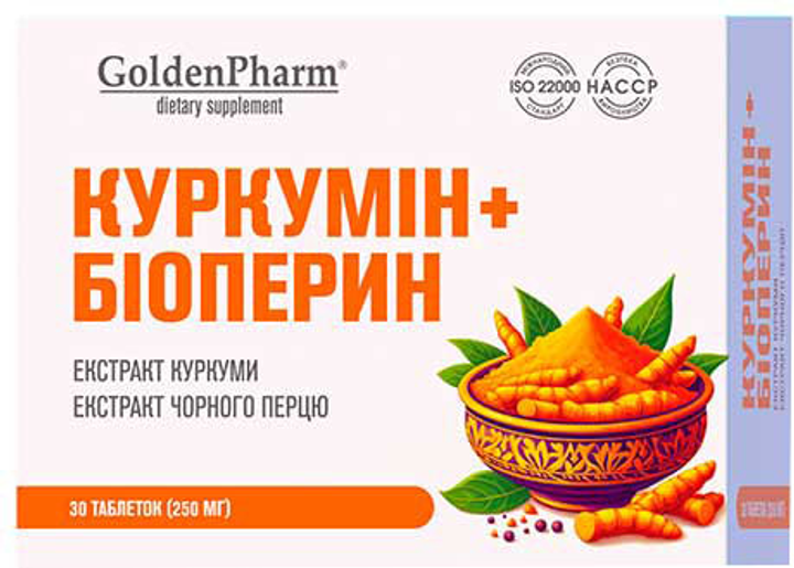 Куркумин+Биоперин Golden Pharm таблетки № 30 (4820183474049) – фото ...