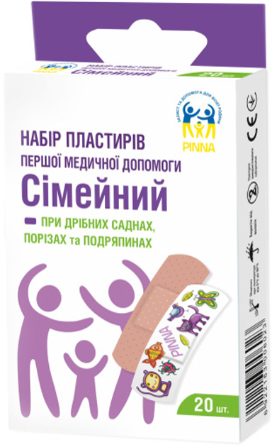 Набір пластирів першої медичної допомоги Pinna Сімейний 20 шт (6922163003473) - зображення 1