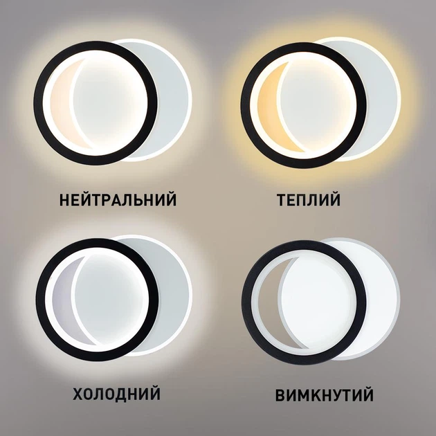 Настенно-потолочный светодиодный светильник бра VIVA 25W 2R 250×200×40мм Черно-белый - изображение 3