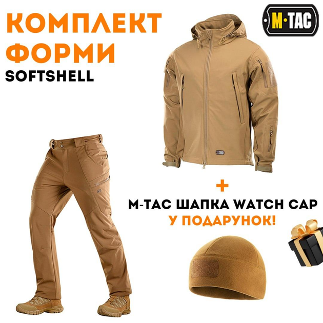 Тактичний теплий комплект форми M-Tac Soft Shell Winter Coyote S - зображення 1