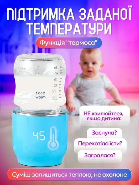 Подогреватель для бутылочек нагреватель беспроводной портативный мобильный с аккумулятором usb подогрев грелка аппарат подогрева детского питания детской смеси подогреватели бутылочки нагреватели Baby-1 (pink) - изображение 4