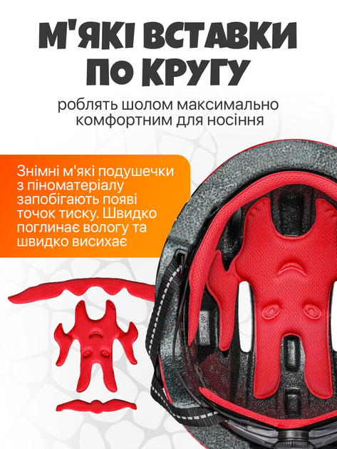 Шлем для велосипеда роликов самоката детский защитный велосипедный велошлем для детей ребенка малышей велосипедные вело шлемы детские велошлемы на велосипед A1 ONT06 розовый динозавр 50 - 54 см - Фото 6 Шлем для велосипеда роликов самоката детский защитный велосипедный велошлем для детей ребенка малышей велосипедные вело шлемы детские велошлемы на велосипед A1 ONT06 розовый динозавр 50 - 54 см - изображение 6