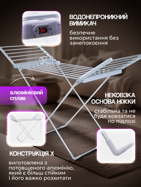 Сушарка для білизни електрична сушка електросушарка складна підлогова розкладна 230W з обігрівом бічних крил електро сушарки підлогові сушки електросушарки для одягу речей складні - Фото 6 Сушарка для білизни електрична сушка електросушарка складна підлогова розкладна 230W з обігрівом бічних крил електро сушарки підлогові сушки електросушарки для одягу речей складні - зображення 6