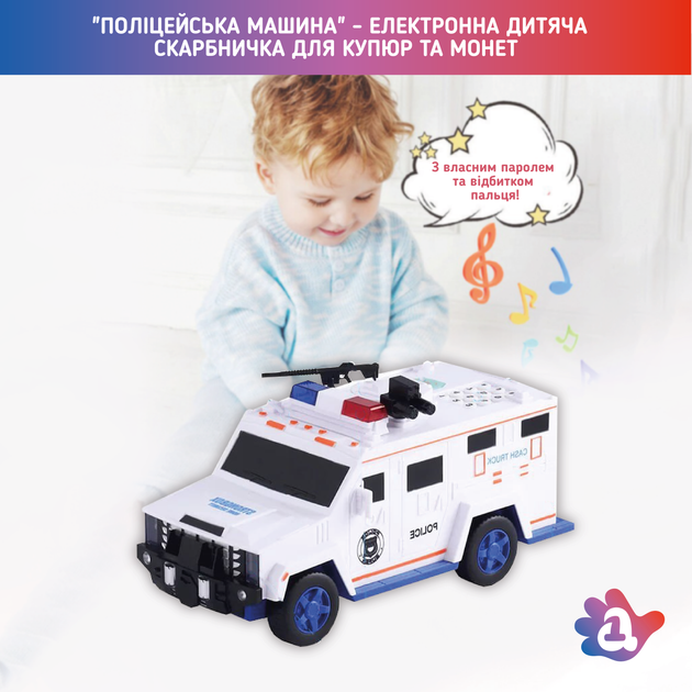 Копилка сейф машинка игрушечный детская электронная для детей мальчика ...