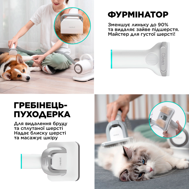 Пылесос для шерсти животных собак котов набор для груминга для