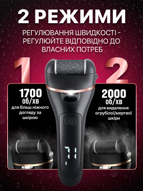 Электрическая пилка электро пемза для пяток и ног электропемза аккумуляторная роликовая шлифовальная машинка аппарат терка с функцией самоочищения и аккумулятором черная (ECR-658B) - изображение 3