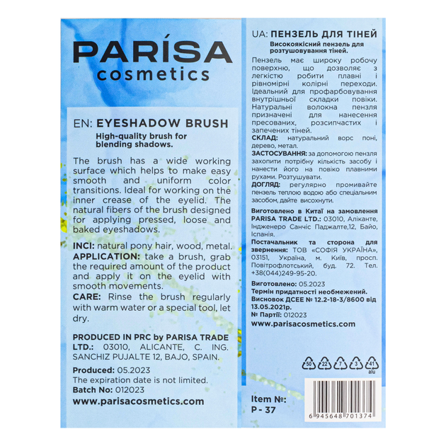 Пензель для розтушування тіней Parisa Cosmetics натуральний ворс поні Р-37 - Фото 3 Пензель для розтушування тіней Parisa Cosmetics натуральний ворс поні Р-37 - изображение 3