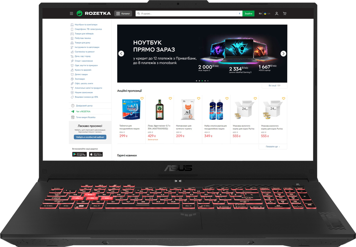 Акція на Ноутбук ASUS TUF Gaming A17 FA707NU-HX023 (90NR0EF6-M00280) Jaeger Gray / 17.3" IPS 144 Гц / AMD Ryzen 7 7735HS / RAM 16 ГБ / SSD 512 ГБ / RTX 4050, 6 ГБ / Зарядка по USB від Rozetka