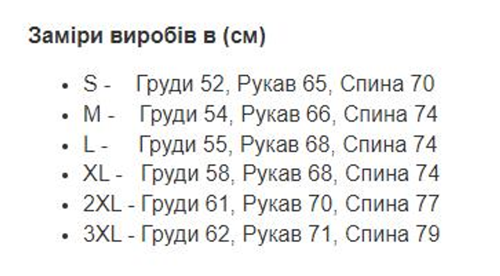 Тактическая мужская флисовая кофта с подкладкой Air Mesh Пиксель ВСУ (M) - изображение 2