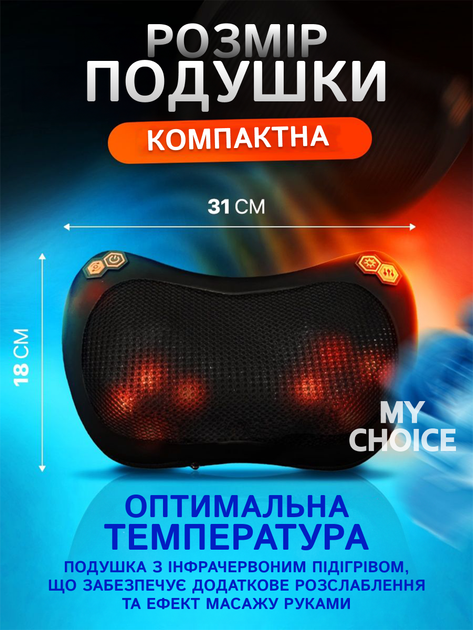 Масажна подушка для тіла спини шиї та голови роликова інфрачервоний масажер шиацу з підігрівом для дому та авто - зображення 5