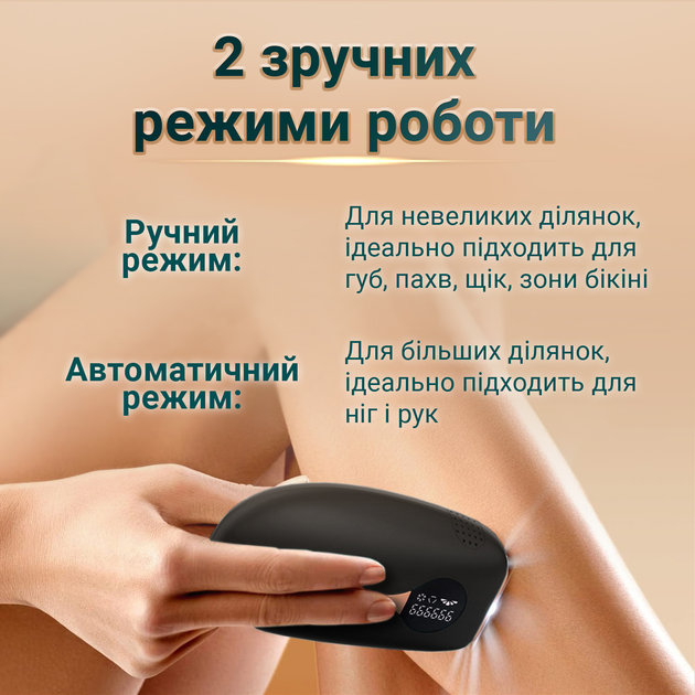 Фотоэпилятор AIMED Silk Skin PRO Ice Cooling IPL Intensed Pulse Light, черный - изображение 7