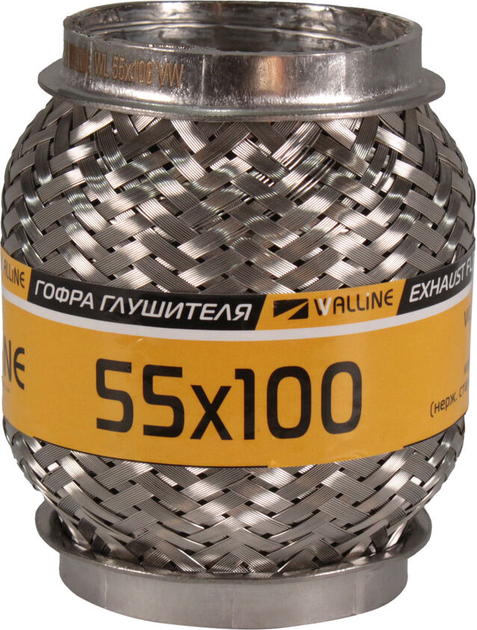 Гофра глушника 55х100мм. 3-х шарова Interlock, (Walline) (короткий фланець) WL 55х100 VW Walline (WL55100VW) - изображение 1