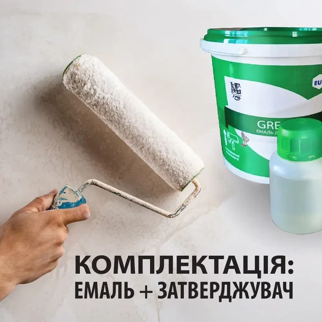 Емаль для чавунних та металевих ванн двокомпонентна епоксидна Green Біла 1 кг - зображення 5