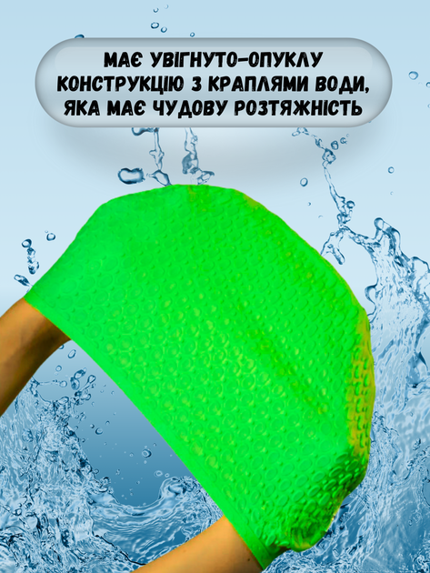 Шапочка для плавания для длинных волос взрослых купания бассейна шапка мужская женская купальная плавательная красивая в бассейн силиконовая резиновая на длинные волосы салатовая ТБ169 + беруши в подарок - Фото 7 Шапочка для плавания для длинных волос взрослых купания бассейна шапка мужская женская купальная плавательная красивая в бассейн силиконовая резиновая на длинные волосы салатовая ТБ169 + беруши в подарок - изображение 7