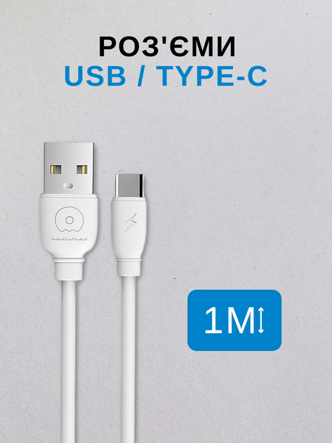 Мережевий зарядний пристрій для айфона WUW T66 2A блок живлення usb шнур для швидкого заряджання смартфона та планшета iPhone 1 м - Фото 3 Мережевий зарядний пристрій для айфона WUW T66 2A блок живлення usb шнур для швидкого заряджання смартфона та планшета iPhone 1 м - зображення 3