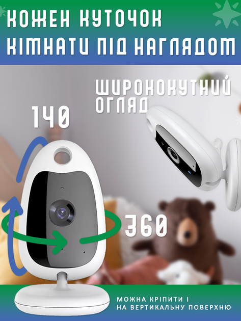 Видеоняня беспроводная Andowl цветной экран 2.0 цифровая видео няня с мелодиями радионяня с колыбельными ночное видение Baby monitor (Q-SX903) - изображение 8