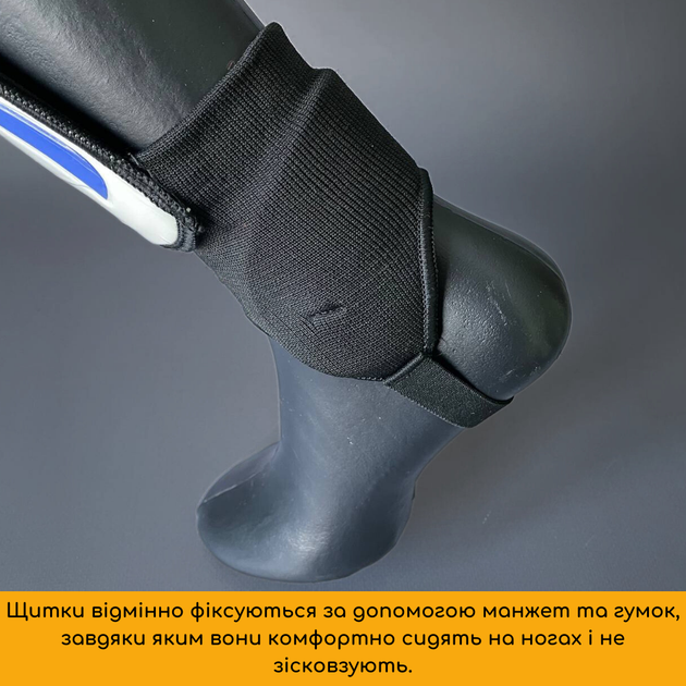 Щитки футбольні пластик, Захисні щитки для ніг, Футбольні щитки Ronex 22 см сині розмір S - Фото 3 Щитки футбольні пластик, Захисні щитки для ніг, Футбольні щитки Ronex 22 см сині розмір S - зображення 3