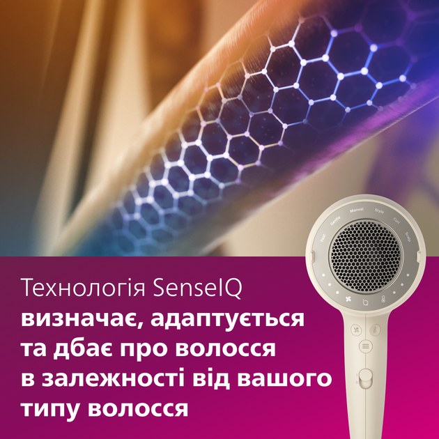 Фен PHILIPS BHD829/00 SenseIQ серии 9000 - изображение 4