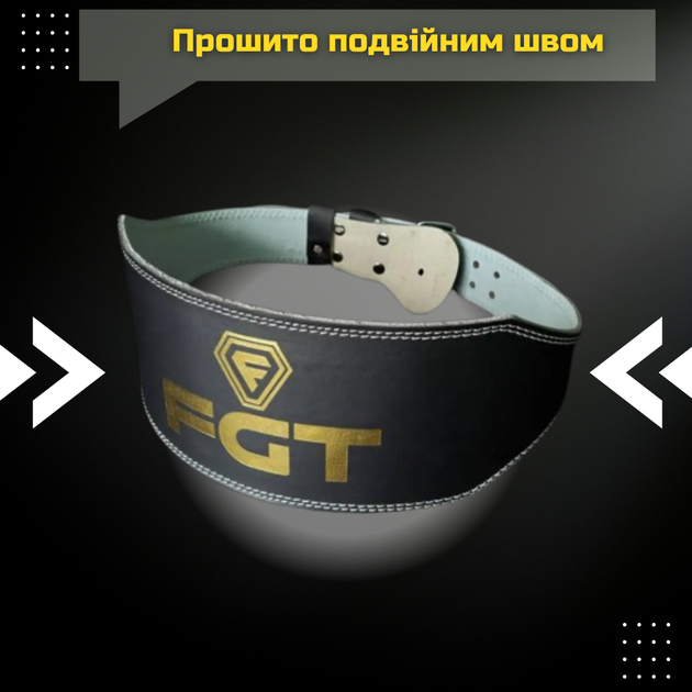 Пояс атлетичний FGT широкий чорний, PU, розмір L - зображення 2
