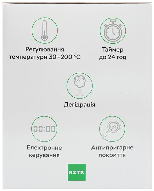 Мультипіч RZTK Air Fry Vision XXL - зображення 18